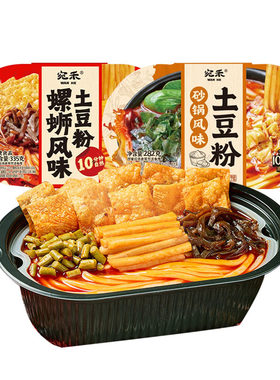 宛禾自热火锅土豆粉柳州螺蛳粉