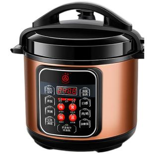 三角牌电压力锅家用3-5-6人多功能电高压锅电饭煲商用大容量双胆