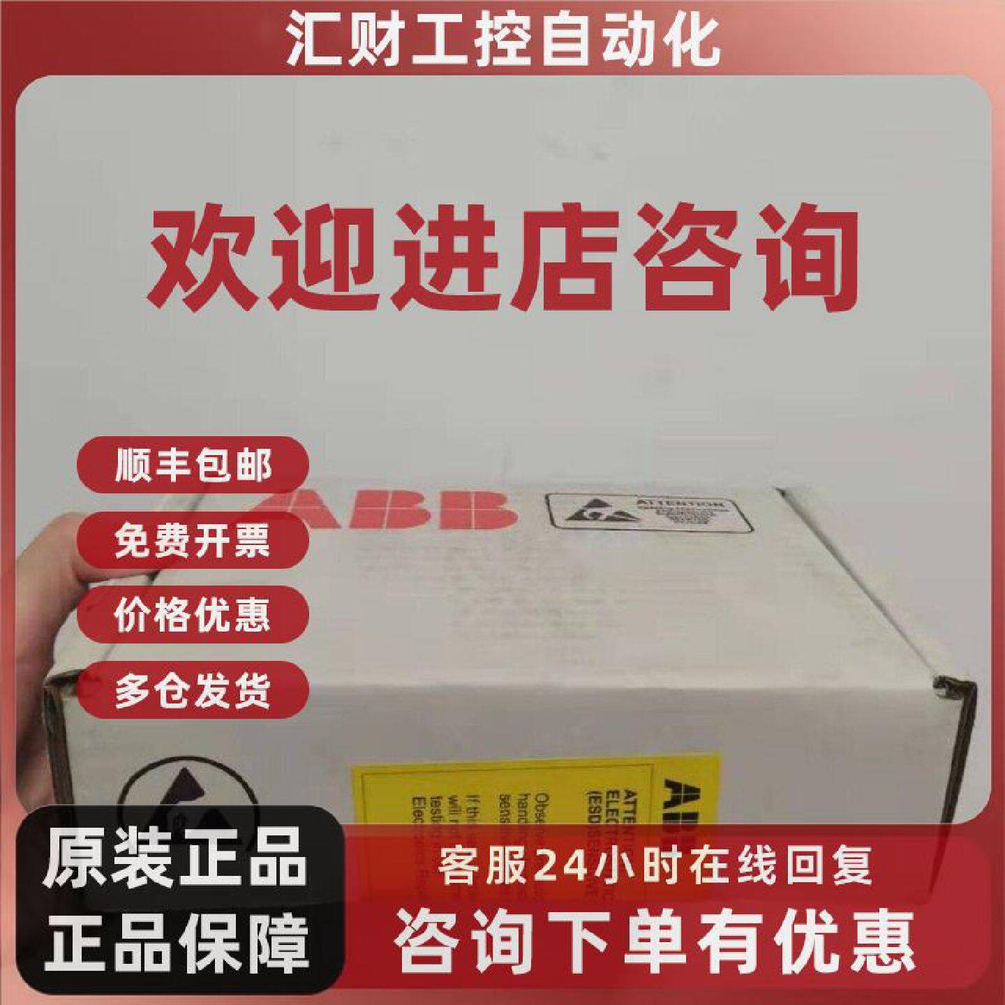 议价现货实价APOW-11C全新原装正品ABB ACS800变频器开关电源板
