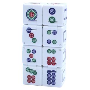 无限魔方解压神器上课无聊发泄手指玩具麻将异形魔方手头指尖玩物