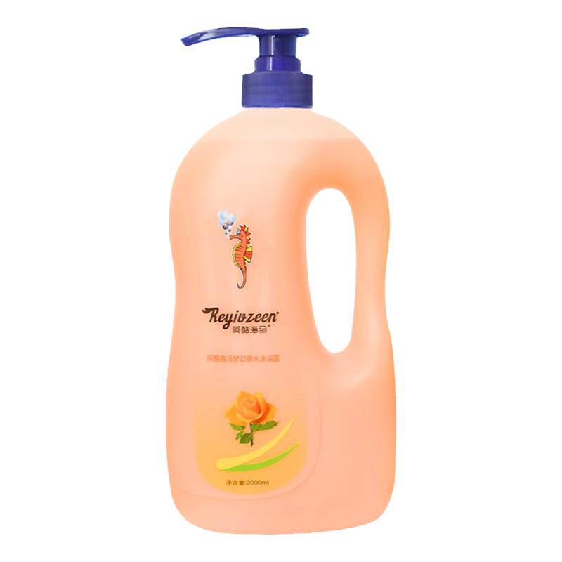 梦幻香水沐浴露德国海马2000ml
