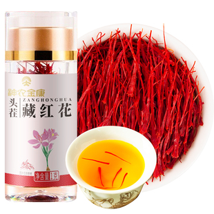 藏红花正品官方头茬西特級中非藥材西藏泡水喝女性礼盒旗舰店特级