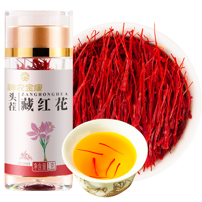 【藏红花热销NO.I】宫寒福音！