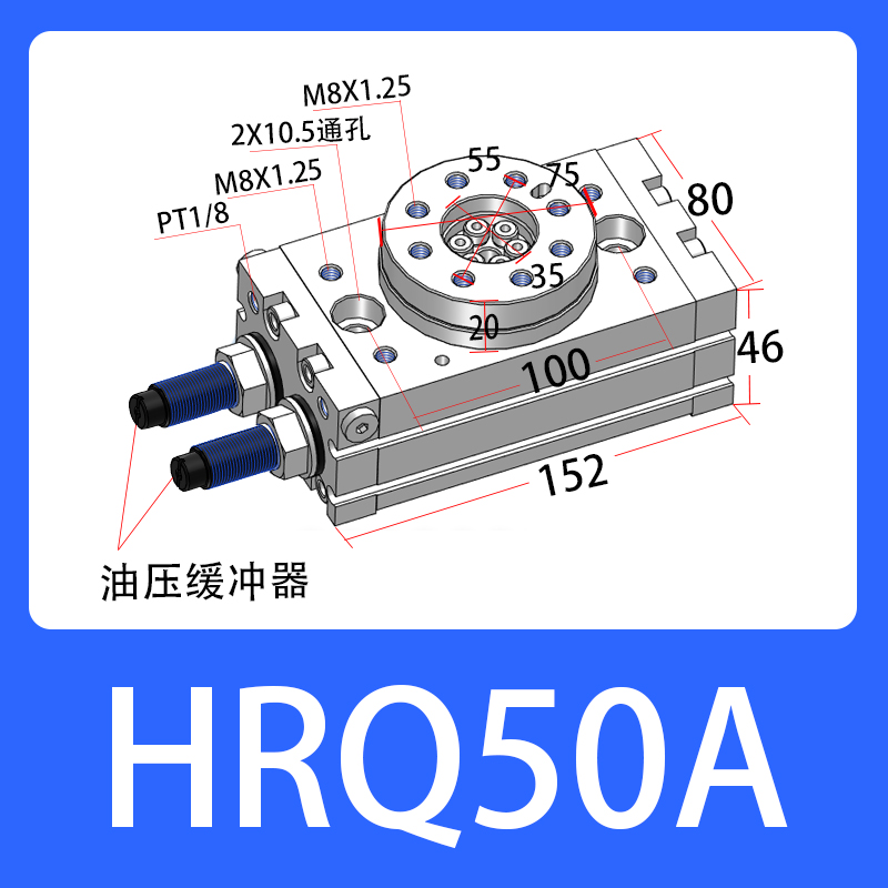 原装AIRTAC亚德客HRQ3 HRQ7 HRQ10A/20A/30A/50A/70A/100旋转气缸