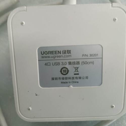 议价UGREEN绿联4口USB3.0集线器，型号30201，线长