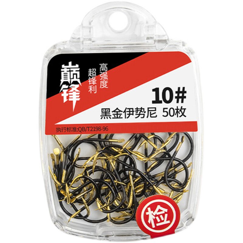 鱼钩散装全套伊势尼伊豆新关东