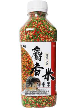 钓鱼麝香米酒米三色米打窝米麻团