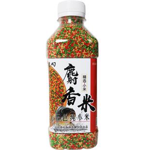 钓鱼三色米麝香酒米打窝米黑坑野钓鲫鱼鲤鱼麻团颗粒秒粘小米饵料