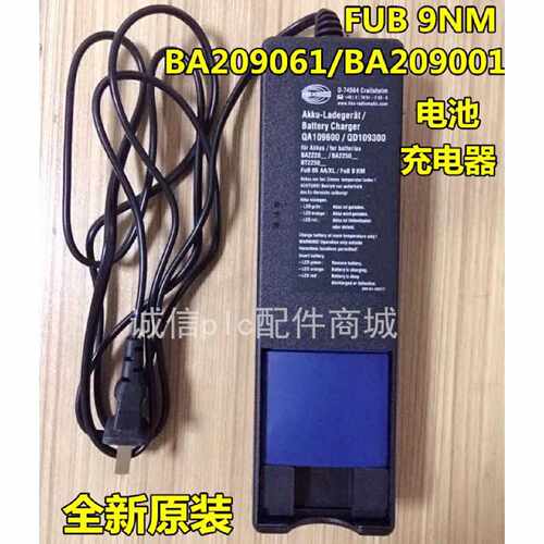 议价全新原装HBC充电器BA209061/BA209001/FUB9 NM科尼行车电池充