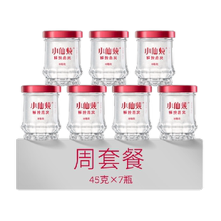 小仙炖鲜炖燕窝小鲜瓶45g*7瓶周套餐即食滋补营养品长辈孕妇礼物