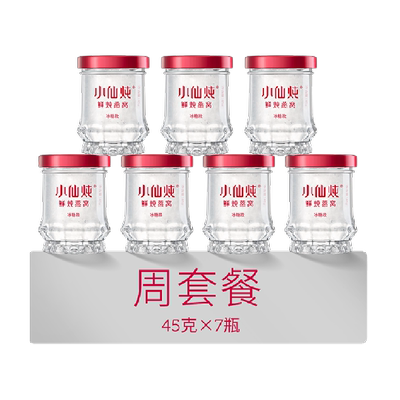 小仙炖即食滋补鲜炖燕窝