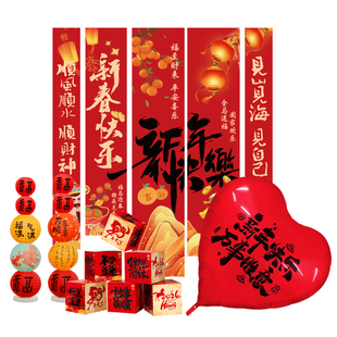 2026马年迎新年场景氛围布置装饰品元旦幼儿园春节开门红条幅挂布