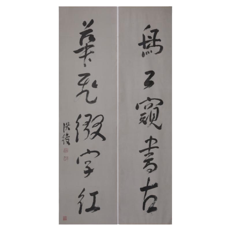 朵云轩珂罗版书画旧藏书法作品