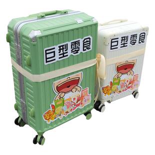 520巨型行李箱零食大礼包组合装儿童女生整箱旅行礼盒网红拉杆箱