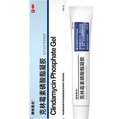 【自营】【硬核医生】克林霉素磷酸酯凝胶30g*1支/盒