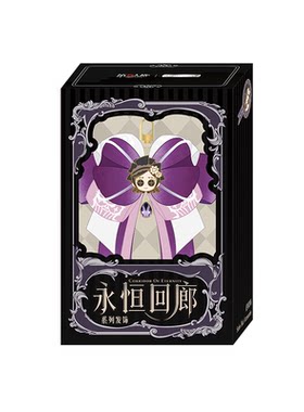 BOXFUN几盒番第五人格永恒回廊系列发饰胸针两用麦和官方潮玩周边