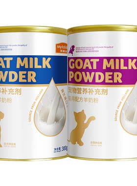 麦富迪宠物专用羊奶粉哺乳