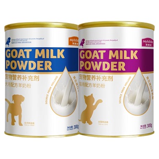 麦富迪宠物羊奶粉哺乳期幼猫犬奶猫孕猫狗狗母乳配方MCS营养配方