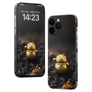 【招财系列】测码哈哈适用苹果17 16 15 14 Pro Max手机贴纸来财iPhone13全包背贴12祝福11Pro财库xs保护贴膜