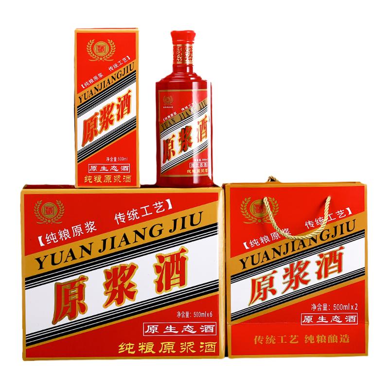 升级款装酒白酒瓶空瓶高档定制