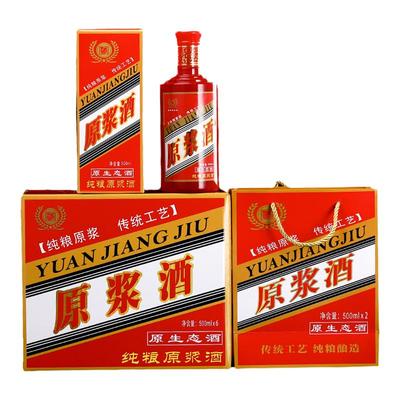 升级款装酒白酒瓶空瓶高档定制