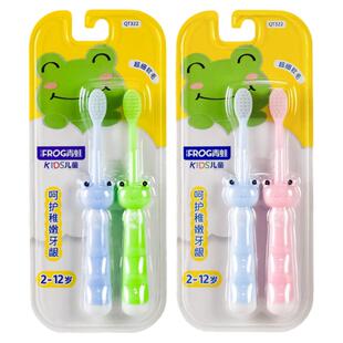 青蛙软毛细毛护龈牙刷4支儿童2-6-12岁乳牙换牙 软毛细毛小头牙刷