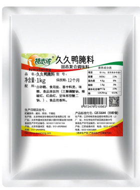特味浓久久鸭1kg秘制腌料
