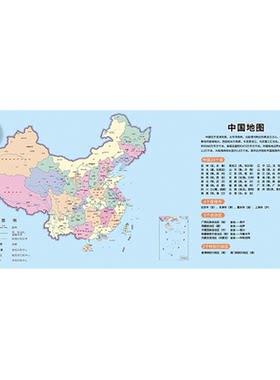 一垫暖手，工作效率翻倍