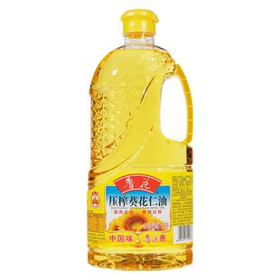 【鲁花直销】鲁花压榨葵花仁油1.6L 物理压榨 食品 食用油