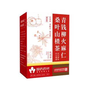 山楂茶适合压脂糖血高茶适合脂高的茶血甘三脂油固醇胆高降养生茶