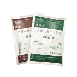 国光莱绿士大量元素水溶肥冲施肥花卉水果草坪肥料叶面肥氮肥钾肥