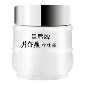 老牌护肤片仔癀珍珠霜霜滋润面霜