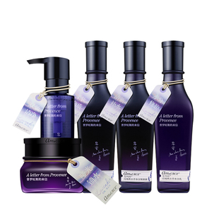 艾玛丝高地薰衣草护肤品套装女补水保湿乳液爽肤水舒缓温和女正品