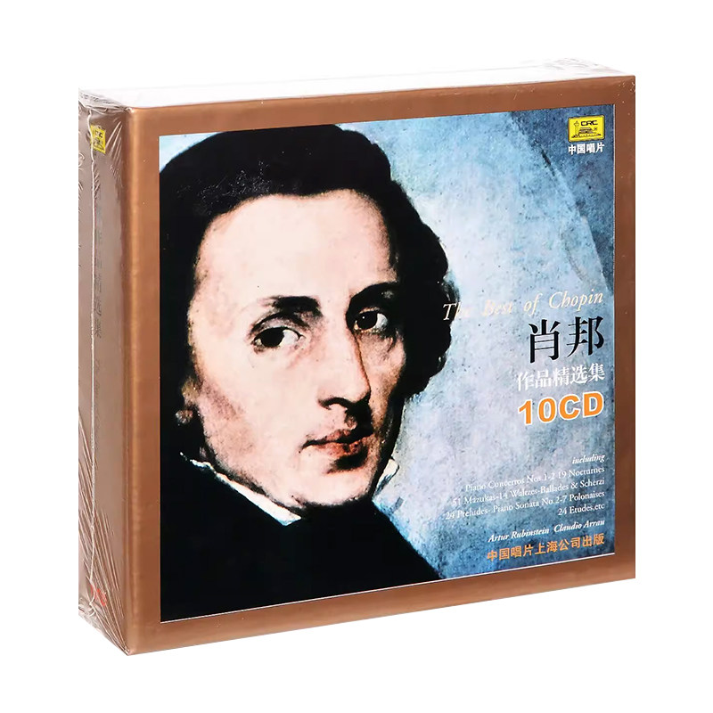世界名曲古典音乐交响乐cd碟片肖邦巴赫贝多芬小提琴钢琴协奏曲