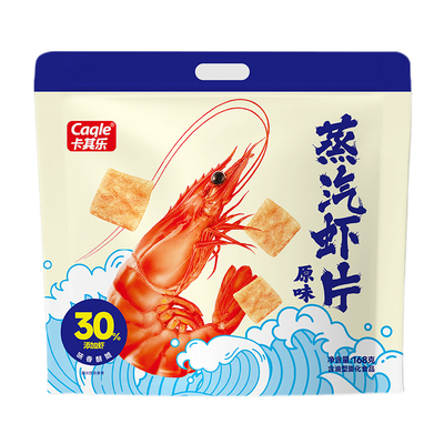 卡其乐蒸汽虾片原味168g大包装