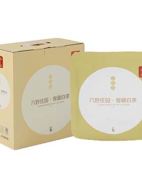 六妙老白茶贡眉300g2017年