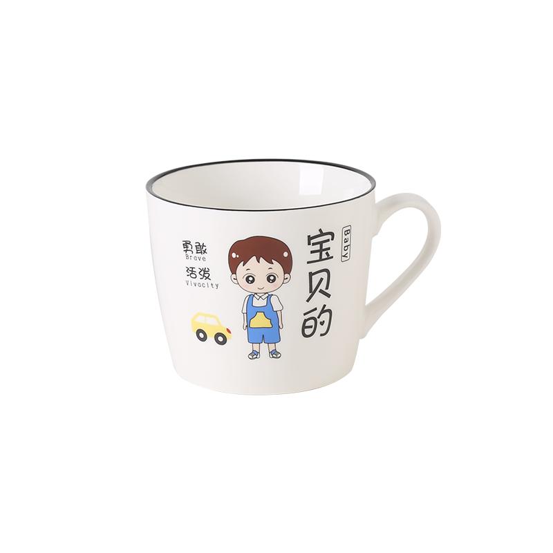 一家人亲子杯专人专用陶瓷早餐杯