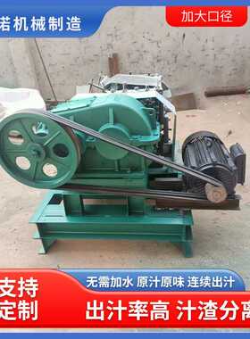 全自动商用甘蔗榨汁机大型工业电动不锈钢螺旋破碎设备机器厂家