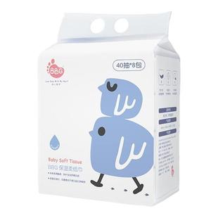 BBG母婴柔纸巾120抽4包婴幼儿手口保湿绵云柔巾手口面巾抽纸