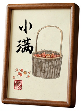 胡桃木榫卯迷你书法摆台框