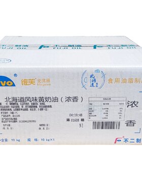 不二北海道风味黄奶油维芙麦淇淋