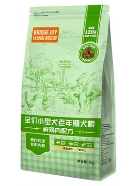 比瑞吉俱乐部狗粮小型老年犬粮2kg老龄犬主食泰迪比熊宠物狗通用