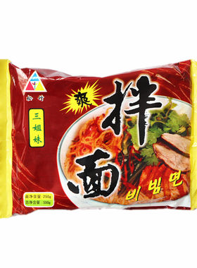 佳木斯三姐妹拌面冷面朝鲜拌冷面