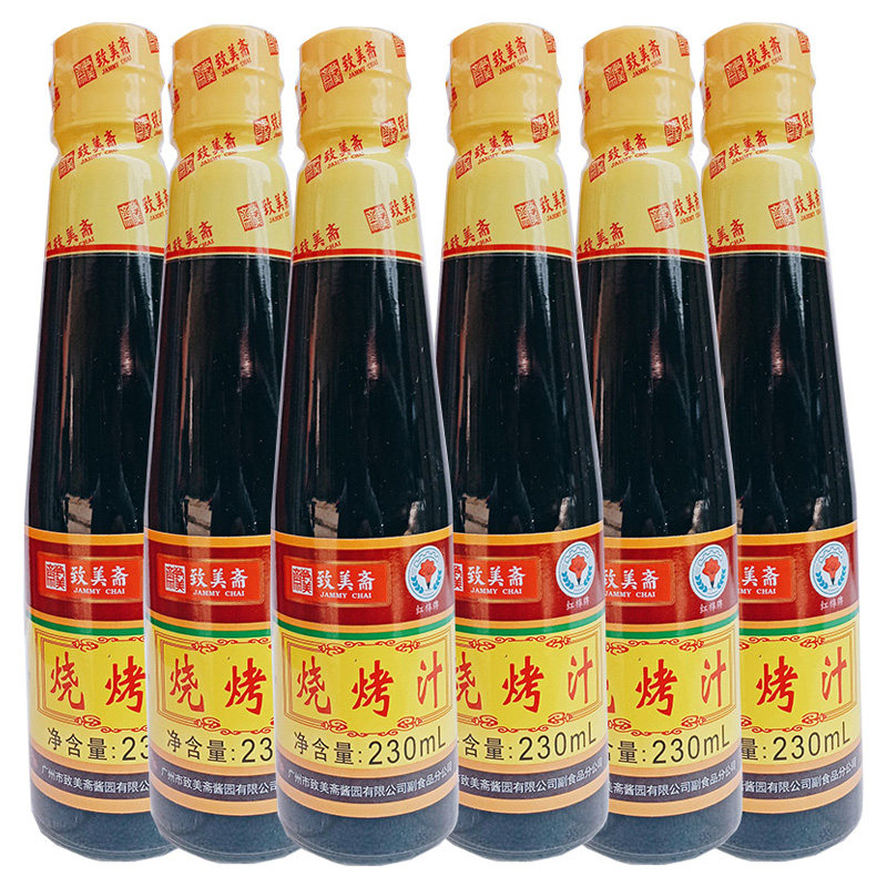 致美斋烧烤汁致美斋叉烧腌料烤肉