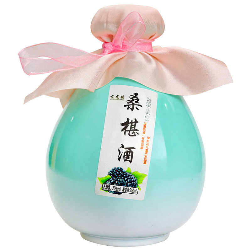 贵州高山桑葚酒20%低度1斤500ml