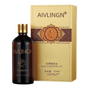 面部刮痧精油按摩补水紧致提亮肤色美容院专用脸部拨筋玫瑰精粹油