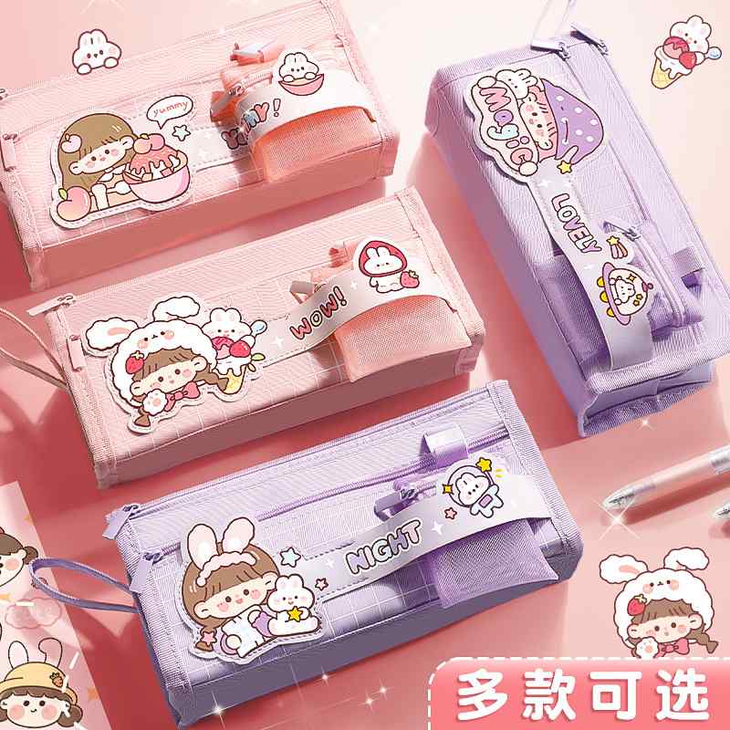 大容量高高颜值新款流行女孩铅笔盒系可爱高中日小学生袋笔袋文具