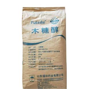 代糖木糖醇烘焙用食品级甜味天然零卡蛋糕糖果纯正大袋商用