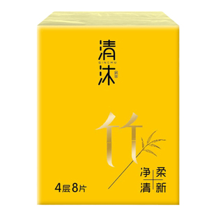 清沐60包手帕纸小包迷你纸巾便携式面巾纸家用整箱婴儿餐巾纸面纸