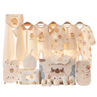 婴儿衣服新生儿礼盒夏季薄款套装初生刚出生宝宝满月见面礼物用品